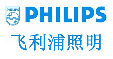 Philips Lighting
