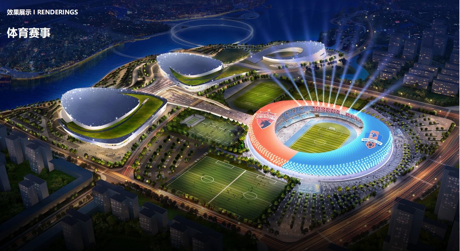 Maoming Olympic Sports Center